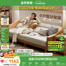 全友家居 沙发床北欧简约家具科技布沙发三人位可折叠两用躺椅沙发床