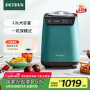 柏翠（petrus）冰淇淋机 雪糕机小型全自动家用冰激凌 压缩机制冷IC1280