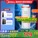 美的净水器滤芯花生600g(mrc1882a-600g)400g（mro1791d-400g）麒麟j400sMRO1891A-400Gmrc1882-600g PCB滤芯-更换周期1年