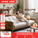 全友家居 现代简约布艺沙发床一体两用直排式折叠沙发客厅家用111116