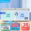荣事达（Royalstar）冰柜商用大容量全冷冻卧式冰柜家用冷藏冷冻两用冷柜双温商用大冰柜冷冻柜展示柜 【高性价比】506升双温【一级能效】