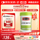 Swisse斯维诗 奶蓟草护肝片 含奶蓟草姜黄洋蓟 熬夜应酬常备120片/瓶