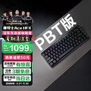 ROG魔导士Ace HFX 电竞磁轴键盘 游戏机械键盘 无畏契约 8K回报率 小蜜蜂战队同款 PBT 双色注塑版