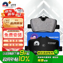 噶尔法（GALFER）ITT后刹车片适用原厂宝马新3系320i 325Li 425i 225i GC201697