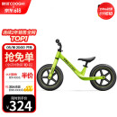 酷骑（COOGHI）儿童平衡车1-3-6岁滑步车学步车无脚踏自行车12寸S2 酷骑绿