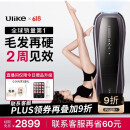 Ulike Pro10【新一代脱毛仪】蓝宝石冰点脱毛仪剃毛器私处女生男士送女友礼物 【新一代脱毛仪】Pro10s灰锖色