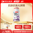 汤臣倍健葡萄籽维生素E原花青素维生素C片抗氧化410mg/片*90片