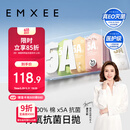 嫚熙（EMXEE）一次性内裤5A抑菌级女士纯棉大码日抛出差旅行免洗内裤32条 XL码