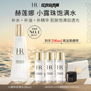 赫莲娜HR小露珠200ml礼盒保湿抗老精华水护肤品化妆品生日礼物送女友
