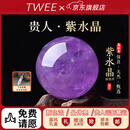 Twee天然乌拉圭紫水晶球正品风水转运客厅玄关办公室乔迁开业送礼摆件 【旺事业贵人】12cm【送底座】