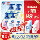 舒肤佳抑菌泡沫洗手液5瓶装300g(纯白+芦荟+柠檬+樱花+红石榴)抑菌99.9%