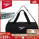 速比涛（Speedo）防水干湿分离30升大容量手提单肩斜跨运动泳包 黑/绿