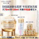 雅诗兰黛智妍胶原乳霜款面霜75ml淡纹紧致护肤品化妆品礼盒生日礼物送老婆