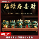 BOSSY故宫风文创桌面摆件办公室玄关福禄寿五路财神茶宠生日礼物送父亲 福禄寿喜财·【万里江山礼盒装】
