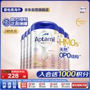 爱他美（Aptamil）德国白金版HMO 较大婴儿配方奶粉2段(6月+)800g 6罐箱装 德爱白金