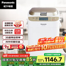 松下（Panasonic）面包机 烤面包机 家用全自动变频自动投放 35个菜单 多功能和面500g SD-WTP1001