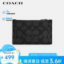 蔻驰（COACH）男士经典标志拉链卡包/钱包CV764QBMI5