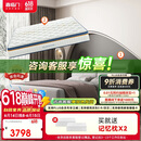 喜临门【套餐】乳胶独袋床垫+头层牛皮软床 梦蝶旗舰版+夜曲S 1.8x2米