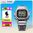 卡西欧（CASIO）G-SHOCK GMW-B5000卡西欧小方块运动男表 防水手表 【礼物】 GMW-B5000D-1PRN太阳能