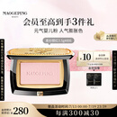 毛戈平柔纱幻颜腮红806纯净早樱3.5g胭脂单色修容高光提亮定妆生日礼物