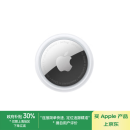 Apple/苹果 AirTag (单件装)  苹果追踪器追踪定位防丢苹果原装 适用于iPhone/iPad
