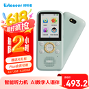 listeneer复读机倾听者K5英语听力宝随身听磨耳朵AI智能听力学习机古诗词英语学习考研神器 蒂芙尼蓝64G