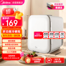 美的车载冰箱迷你小冰箱车家两用宿舍租房储奶冷暖箱户外家居用品4L