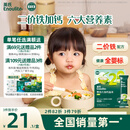 英氏婴幼儿加钙面条200g婴儿宝宝辅食小挂面儿童面无添加食盐早餐面食