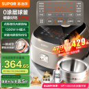 苏泊尔（SUPOR）0涂层球釜电饭煲IH无涂层4L大容量316L不锈钢家用多功能智能1-8人电饭锅SF40HC2984