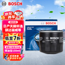 博世（BOSCH）机油滤芯机滤清器0063适配日产天籁轩逸骐达骊威奇骏马自达3CX5等