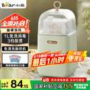 小熊（Bear） 酸奶机 家用全自动便携式酸度可调恒温发热酸奶发酵机 SNJ-C12S3