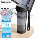 特百惠（Tupperware）茶韵500ML塑料杯男女士学生夏季运动水杯子户外便携大容量 酷炫黑