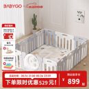babygo星月游戏围栏防护栏婴儿宝宝地上室内家用爬行垫儿童学步栅栏