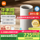 米家小米无雾加湿器3-1200 加湿器卧室大容量家用办公室婴儿孕妇1200ml/h冷蒸发式【雷总同款】