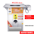 哈客蒸包炉广东肠粉炉商用电热商用蒸气炉摆摊煤气炉头猛火节能 防干烧/方脚/燃气款