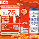 青岛啤酒（TsingTao）精酿白啤 全麦酿造 500ml*12听 整箱装 年中盛典