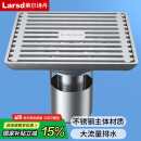 莱尔诗丹（Larsd） V02 地漏 不锈钢 防臭地漏 浅水封 加厚防堵 大流量淋浴地漏
