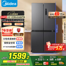 美的（Midea）471升十字对开四开门电冰箱家用风冷无霜一级能效双变频国家补贴超薄超大容量BCD-471WSPZM(E)