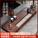 QWC轻奢品牌茶盘家用实木天然乌檀木国画石泡茶台茶托客厅茶具套装 乌檀木+国画石 尺寸60*25*4.5