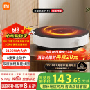 米家小米电磁炉 圆形无明火 厨房家用多功能大功率炒菜烧水煮茶 机械旋钮N1【青春版升级】