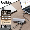 贝尔金（BELKIN）Type-C扩展坞 高效7合1拓展 iPad, Apple电脑转接 PD供电100W HDMI投屏 USB/SD读卡 AVC009-V2