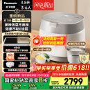 松下（Panasonic）【国家补贴】饭光光旗舰款Ultra电饭煲0涂层家用3-6人无涂层不锈钢IH饭锅3.8升SR-HXES151-W 
