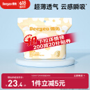 德佑一次性防溢乳垫100片透气溢乳贴哺乳期产后隔奶喂奶垫柔软防脱落