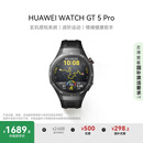 HUAWEI WATCH GT 5 Pro 国家补贴15%曜石黑46mm华为智能手表玄玑感知系统进阶运动情绪健康助手