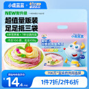 小鹿蓝蓝婴幼儿谷物肉蔬营养面450g 量贩元气款 宝宝面条儿童线面无盐