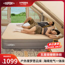 杜邦（DU PONT）户外露营充气床垫便携加高防潮垫帐篷气垫床海绵云床家用睡垫