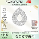 施华洛世奇（SWAROVSKI）MATRIX简约水滴 胸针饰品配件520生日礼物女5714648