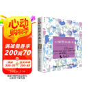 心理学与生活（第19版）（北京大学