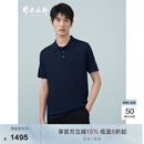 鄂尔多斯1980春夏桑蚕丝小翻领半袖男套衫 深莫蓝 XL 180/100A