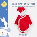 eoodoo品嘟新生儿婴儿衣服服装四季连身哈衣宝宝刚出生用品包屁衣 喜庆红长袖包屁衣 59 cm